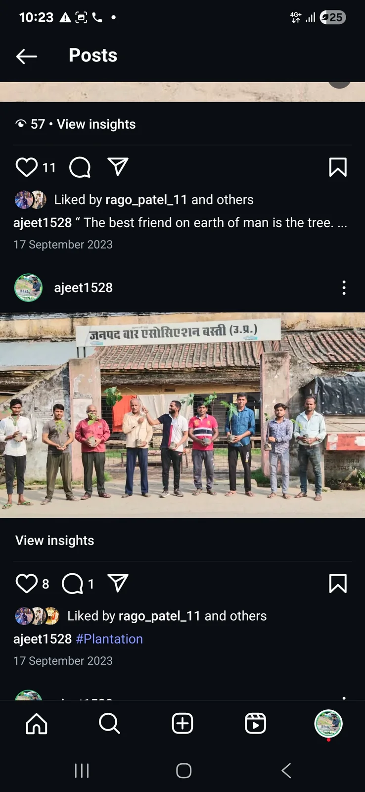 Public Awareness Activity 6