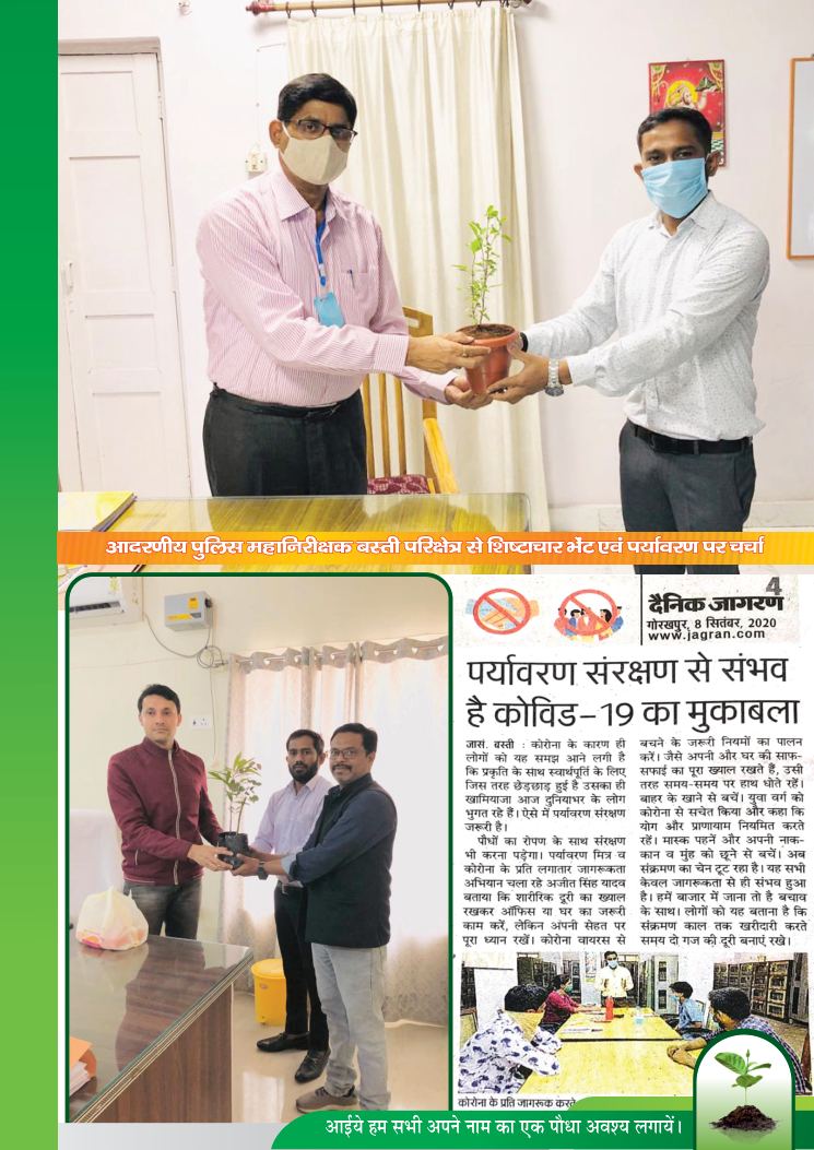 Harit Bharat Environmental Activity - Page 3